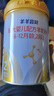 羊羊100【新國標送豪禮】羊羊宜貝嬰兒純羊奶粉1段0-6個(gè)月齡乳鐵蛋白800g 【新國標】1段800g+400g組合 1罐 曬單實(shí)拍圖
