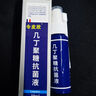 令皮欣改性幾丁質(zhì)生物膠噴霧劑專用創(chuàng)面消毒癬癥炎癥皮膚感染外陰瘙癢 1盒裝 曬單實(shí)拍圖
