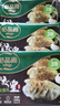 必品閣（bibigo）餃皇 韭菜豬肉390g/包 單只65g大煎餃 廣式早餐大餃子 山姆同款 曬單實(shí)拍圖