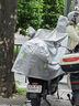 智國(guó)者電動(dòng)車車衣車罩摩托車防曬塵冰雪擋風(fēng)雨罩披一體臺(tái)鈴小牛加厚通用 曬單實(shí)拍圖