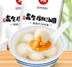 賴玫瑰豆沙湯圓500g*2袋 （30只 大湯圓 元宵 成都小吃 家庭裝） 曬單實拍圖