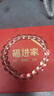 世福星收藏級白水晶手串水晶轉(zhuǎn)運(yùn)男女士情侶手鏈本命年七夕禮物情侶精致 收藏級白水晶手串-8mm 附證書 曬單實(shí)拍圖