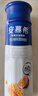 伊利安慕希芒果百香果風(fēng)味酸牛奶230g*10瓶 禮盒裝 曬單實(shí)拍圖