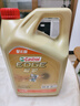嘉實多（Castrol）極護智E版 全合成機油 潤滑油 0W-20 C5 4L 汽車保養(yǎng) 曬單實拍圖