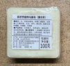 柔舒然法國進口沐浴皂潔面歐盟有機天然植物皂馬賽皂 薰衣草100G 曬單實拍圖