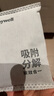 霍尼韋爾（Honeywell）除甲醛活性包新房家用京東自營吸附分解強力去甲醛吸異味 曬單實拍圖