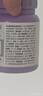 衛(wèi)仕貓多維240片定制貓用復合維生素片維生素b美毛寵物營養(yǎng)貓咪維生素 曬單實拍圖
