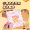 得力（deli）無(wú)線(xiàn)裝訂本30張黃油小熊橫線(xiàn)本學(xué)生日記本B5記事本可愛(ài)筆記本本子 粉色HY233 曬單實(shí)拍圖