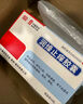 同濟(jì)堂 潤燥止癢膠囊 0.5g*12粒*4板 曬單實(shí)拍圖