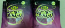自由點(diǎn)安睡褲透氣安全褲超薄夜用褲型衛(wèi)生巾M-L碼15條臀圍80-105cm 曬單實(shí)拍圖