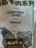 恒都 國(guó)產(chǎn)谷飼原切牛腱子 3斤 含腱子芯 生鮮牛肉 燉煮健身食材 曬單實(shí)拍圖
