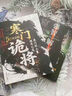 寒門詭將+受益一生的鬼谷子智慧（破局）（全2冊）破他人之局謀自己之局 智慧思維 曬單實拍圖