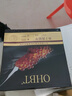 OHBT魚子醬抗皺面膜10片抗皺緊致抗衰老補水祛黃提亮膚色金榜第1名 曬單實拍圖