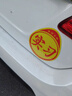 邁翱實(shí)習(xí)車貼新手上路反光車貼交通部統(tǒng)一標(biāo)準(zhǔn)實(shí)習(xí)牌軟磁性磁力實(shí)習(xí)貼 磁吸式實(shí)習(xí)貼1片裝 曬單實(shí)拍圖