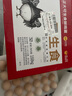 CP 正大 可生食鮮雞蛋30枚 3.36斤 達(dá)到可生食標(biāo)準(zhǔn)  禮盒裝 曬單實(shí)拍圖