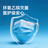 京東京造一次性醫(yī)用外科口罩100只獨(dú)立包裝 防塵防花粉防曬面罩藍(lán)色  曬單實(shí)拍圖