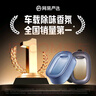網(wǎng)易嚴選車載出風(fēng)口香氛汽車香薰香水 車內(nèi)除異味 雪峰茶+繁花 曬單實拍圖