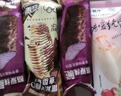 蒙?？釔奂兇嗖葺悴菹阌箅S變隨變轉(zhuǎn)經(jīng)典香草隨芯脆 冰淇淋雪糕組合裝共50支 曬單實(shí)拍圖