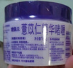 娥佩蘭（OPERA）薏苡仁精華啫喱180g（生日禮物 薏仁膏 保濕精華 面霜 ） 曬單實拍圖