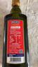 貝蒂斯（BETIS）特級初榨橄欖油750ml*2禮盒 食用油 西班牙原裝進口 企業(yè)團購 曬單實拍圖