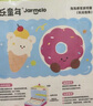 美樂童年感官泡泡畫仿真過家家手工diy玩具3-6歲女孩手工玩具生日禮物禮盒 曬單實拍圖