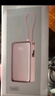小米（MI）【3C認(rèn)證】自帶線屏顯充電寶10000 45W 流光粉 適用小米/紅米/redmi/蘋果/安卓/手機(jī)可上飛機(jī)/火車 曬單實(shí)拍圖