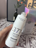 維特絲377美白爽膚水乳補(bǔ)水保濕水護(hù)膚精華水濕敷水淡斑護(hù)膚品細(xì)致毛孔 曬單實(shí)拍圖