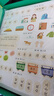 學而思 摩比愛識字 摩比愛數(shù)學家族產(chǎn)品 幼兒識字 幼小銜接學前識字啟蒙  從零識字實現(xiàn)自主閱讀（7冊）1000個高頻字 1048個詞語 95個音頻 400+字詞卡 艾賓浩斯遺忘定律 互動視頻 趣味貼紙 曬單實拍圖