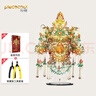 拼酷（piececool）金翅鳥冠+輕便工具套裝 3d立體金屬拼圖模型七夕情人節(jié)禮物 曬單實(shí)拍圖