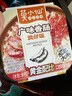 莫小仙自熱米飯煲仔飯3盒裝組合裝785g方便食品速食 開炒飯小灶懶人即食 曬單實(shí)拍圖