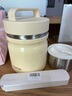 蘇泊爾（SUPOR）保溫飯盒便當(dāng)盒上班族學(xué)生帶飯大容量不銹鋼保溫桶 【帶分格】麥芽黃-送餐具+包 1.3L 曬單實(shí)拍圖