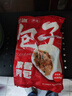 包道濃香肉包420g 2包 12個廣式早茶點心速食早餐冷凍肉包子 曬單實拍圖