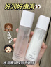 OPOSi青少年護(hù)膚品12-18歲青春期男女孩洗面奶山茶花水乳套裝補(bǔ)水保濕 大學(xué)生祛痘套裝【潔面+水+祛痘乳】 曬單實(shí)拍圖
