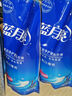 藍月亮洗衣液12斤套裝：亮白增艷薰衣草3kg瓶+1kg袋*3 曬單實拍圖
