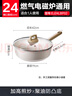 蘇泊爾（SUPOR）平底鍋星星石輕鑄聚油深煎鍋不粘鍋24cm磁爐燃?xì)馔ㄓ肊J24LBP02 曬單實(shí)拍圖