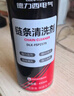 德力西（DELIXI）自行車鏈條清洗劑摩托車工業(yè)鏈條油防銹潤滑養(yǎng)護山地公路車養(yǎng)護 曬單實拍圖