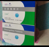 樂(lè)喜林 尼麥角林片 5mg*12片*5板 曬單實(shí)拍圖