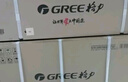 格力（GREE）1.5匹 云佳 新一級能效 變頻冷暖  壁掛式空調(diào)掛機 格力省電空調(diào)KFR-35GW/NhGc1B 家電國家補貼 曬單實拍圖