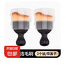 車(chē)載內飾掃灰塵軟毛刷洗車(chē)工具鍵盤(pán)縫隙汽車(chē)除塵刷子出風(fēng)口清潔刷 黑色絨毛刷蓋子兩支裝 曬單實(shí)拍圖