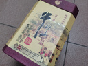 牛欄山 百年陳釀三牛 濃香型白酒 42度 400ml 單瓶裝 曬單實(shí)拍圖
