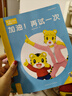 巧虎早教全套英語(yǔ)點(diǎn)讀筆兒童玩具禮物3-4歲邏輯閱讀幼兒園小班全套2年 (+19元換購一套）2022.08出生 曬單實(shí)拍圖