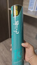 川崎（KAWASAKI）羽毛球比賽訓練耐打鵝毛球12個裝哪吒9號球 曬單實拍圖
