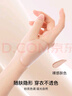 ubras5對(duì)裝無(wú)痕防走光硅膠胸貼女婚紗乳貼防滑防凸點(diǎn)小胸專用   圓形*5 曬單實(shí)拍圖