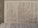 【新華書店正版包郵】2025新版初中8八年級(jí)上冊(cè)語文書人教版初2二上學(xué)期語文上冊(cè)課本部編版教科教材書8八上語文人民教育出版社印刷版次2024年2014年審定 八年級(jí)上冊(cè)語文 曬單實(shí)拍圖