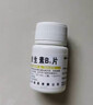 [汾河]維生素B6片 10mg*100片 1盒+[國華]天麻首烏片 100片 1盒  嚴(yán)重男專用中藥生發(fā)增發(fā)養(yǎng)發(fā) 【雙效中藥調(diào)理 曬單實拍圖