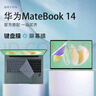 本本貼14.2英寸華為MateBook 14 2025/24款酷睿Ultra鍵盤膜FLMH-16/32電腦屏幕貼膜防藍光鋼化膜防窺膜 防藍光護眼屏幕膜+鍵盤膜 14.2英寸華為MateBook 14  曬單實拍圖
