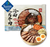 西貝功夫菜大片牛肉冷面 4份裝 1.388kg 曬單實(shí)拍圖