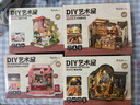 若來（Rolife）DIY福袋小屋拼裝模型立體拼圖積木玩具手工房子兒童生日禮物女生 299元禮遇福袋（不支持退換） 曬單實(shí)拍圖
