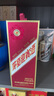 茅臺(tái)（MOUTAI）迎賓酒 紫迎賓 醬香型白酒 53度 500ml 單瓶裝 曬單實(shí)拍圖
