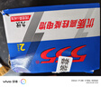 555電池9V電池九伏碳性電池12粒掛裝玩具遙控器無線麥克風(fēng)電子儀表KTv麥克風(fēng)萬用表煙霧報(bào)警器 曬單實(shí)拍圖